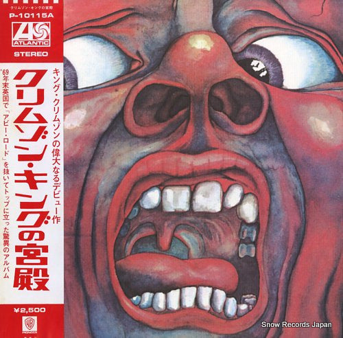 KING CRIMSON in the court of the crimson king P-10115A