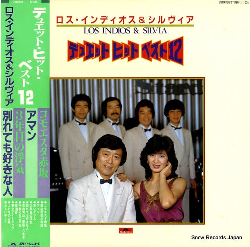 LOS INDIOS AND SILVIA duet best hit 12 28MX1126