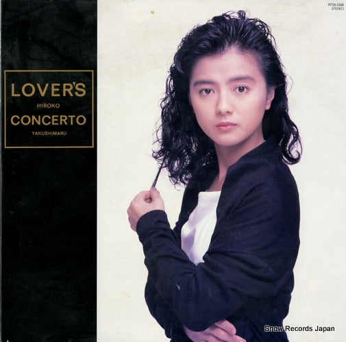 YAKUSHIMARU, HIROKO lover's concerto RT28-5398