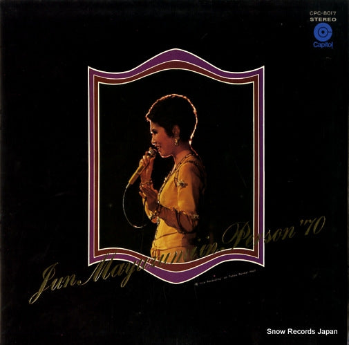 MAYUZUMI, JUN in person '70 CPC-8017