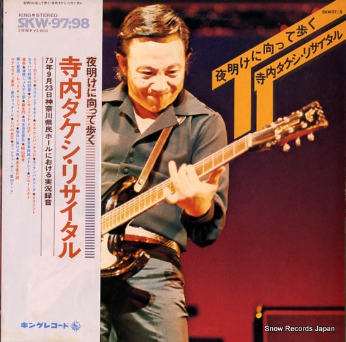 TERAUCHI, TAKESHI yoakeni mukattearuku- terauchi takeshi recital SKW97