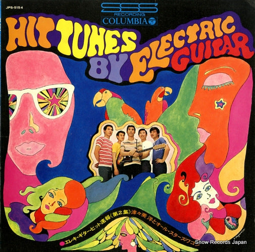 TSUTSUMI, HIROSHI, AND ALL HIS STARS WAGON hit tunes by electric guitar vol.2 JPS-5154