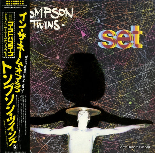 THOMPSON TWINS set VIP-6845