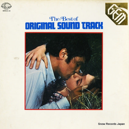 V/A the best of original sound track GEM23
