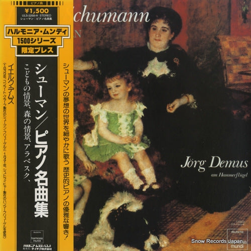 DEMUS, JORG schumann:piano werke ULS-3268-H