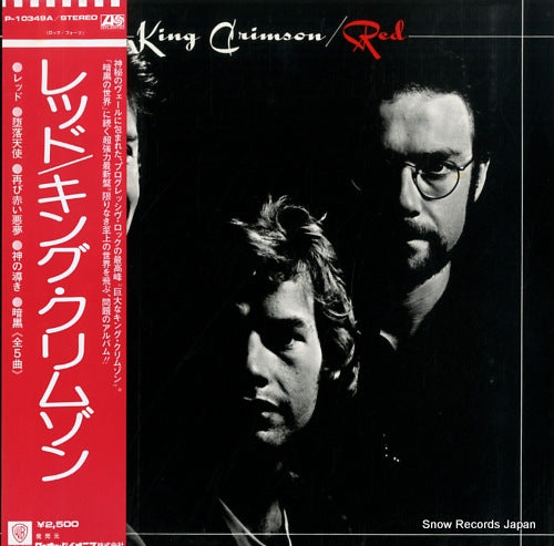 KING CRIMSON red P-10349A