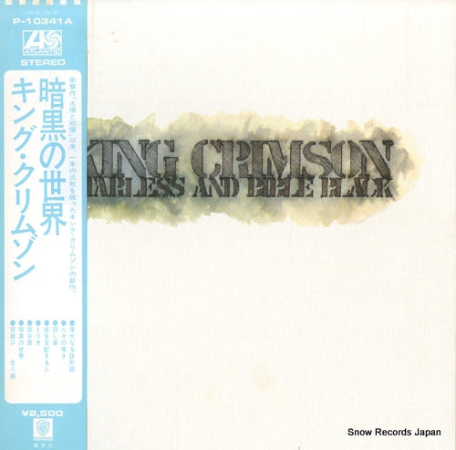 KING CRIMSON starless and bible black P-10341A