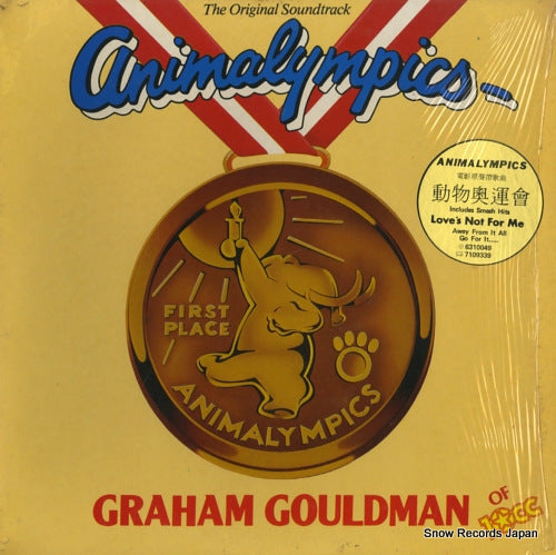 GOULDMAN, GRAHAM animalympics 6310049