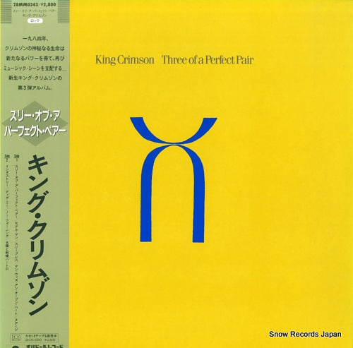 KING CRIMSON three of a perfect pair 28MM0343