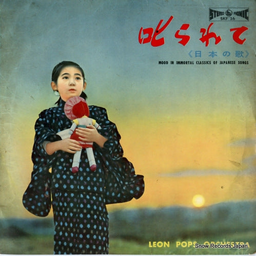 LEON POPS mood in immortal classics of japanese songs SKF26