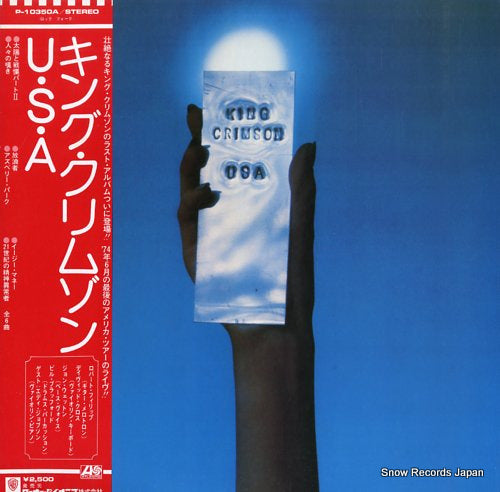 KING CRIMSON usa P-10350A