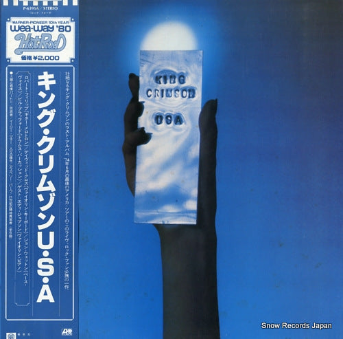 KING CRIMSON usa P-6395A