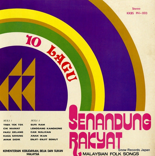 KUMPULAN MUZIK BADAN BUDAYA senandung rakyat KKBSPH-003