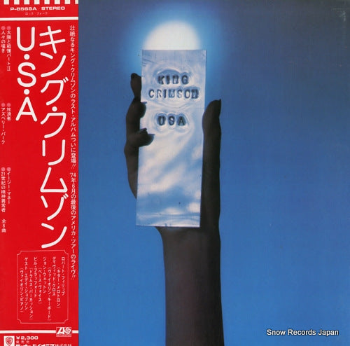 KING CRIMSON usa P-8565A