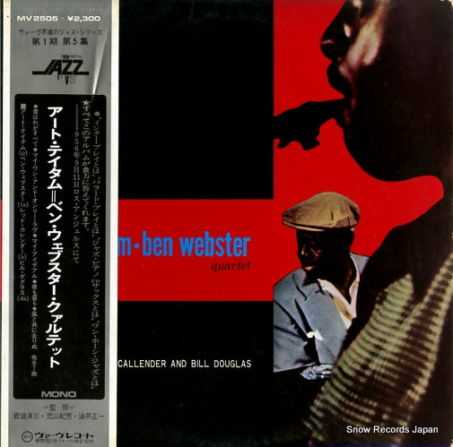WEBSTER, BEN the art tatum MV2505
