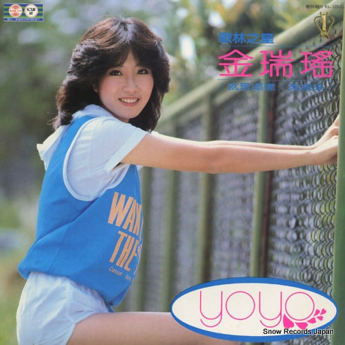 JIN, RUI YAO that's the way it is KL-1252