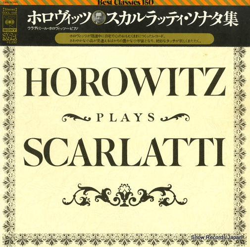 HOROWITZ, VLADIMIR horowitz plays scarlatti SOCL1141