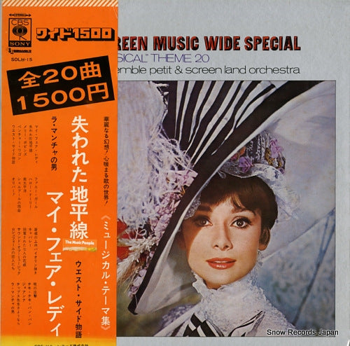 ENSEMBLE PETIT AND SCREEN LAND ORCHESTRA screen music wide special musical theme 20 SOLH15