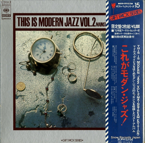 V/A this is modern jazz vol.2 SOPH-53