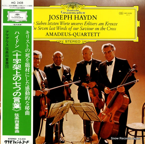 AMADEUS QUARTETT haydn; the seven last words of our saviour on the cross MG2438