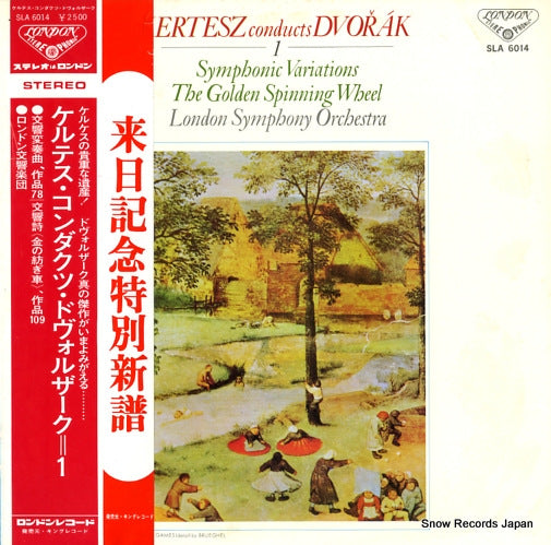 KERTESZ, ISTVAN kertesz conducts dvorak SLA6014