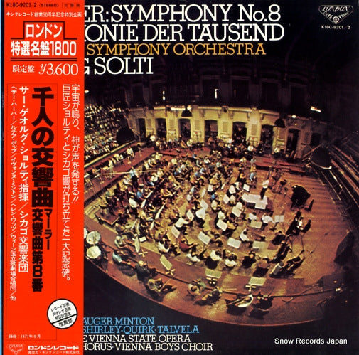 SOLTI, GEORG mahler; symphony no.8 in e flat major "symphonie der tausend" K18C-9201