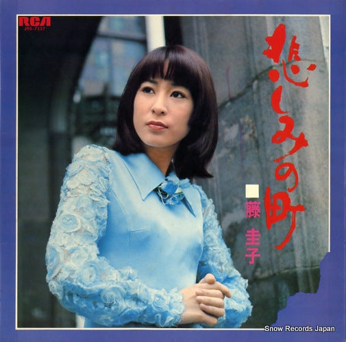 FUJI, KEIKO kanashimi no machi JRS-7237