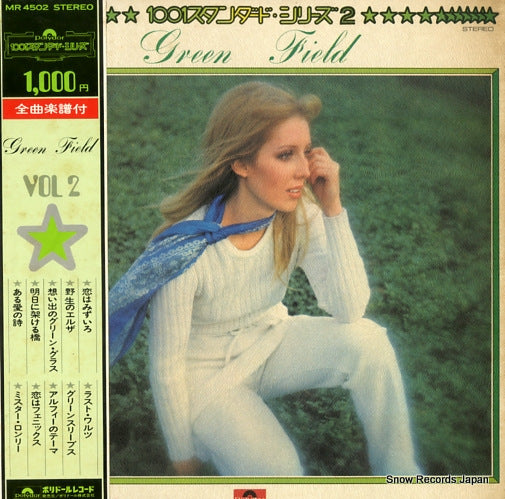 CRYSTAL SOUNDS ORCHESTRA green field MR4502