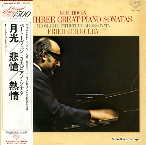 GULDA, FRIEDRICH beethoven; the three great piano sonatas K15C8049