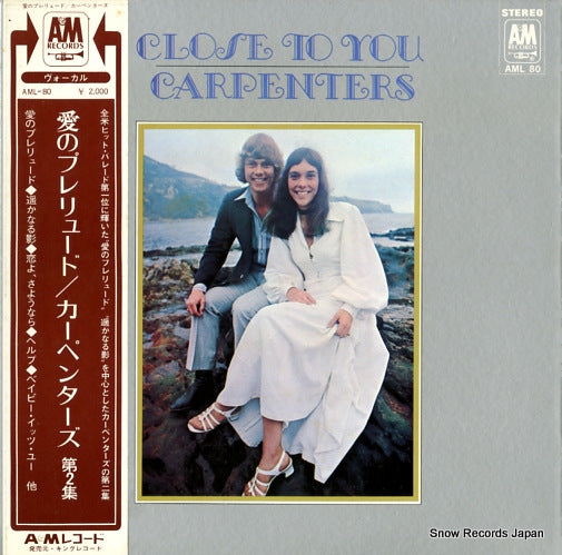 CARPENTERS, THE close to you AML80
