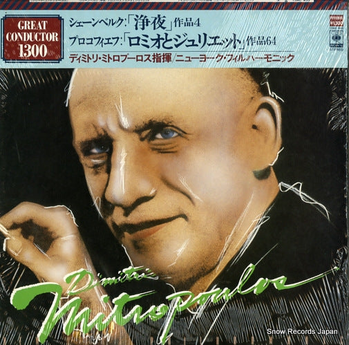 MITROPOULOS, DIMITRI schonberg; verklarte nacht 13AC953