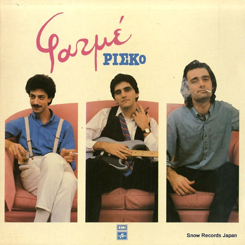 FATME risko 062-1700671