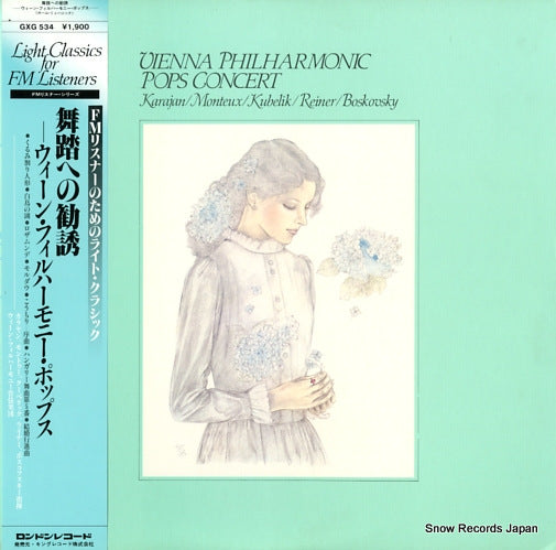 VIENNA PHILHARMONIC ORCHESTRA uienna philharmonic pops concert GXG534