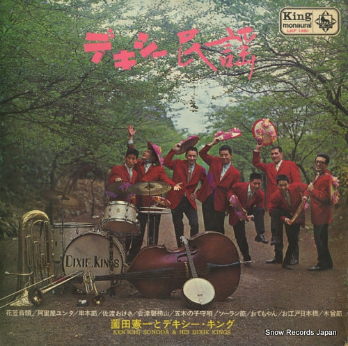 SONODA, KENICHI, AND HIS DIXIE KINGS japanese folk songs in dixie LKF1351