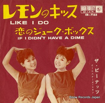 PEANUTS, THE like i do EB-7165