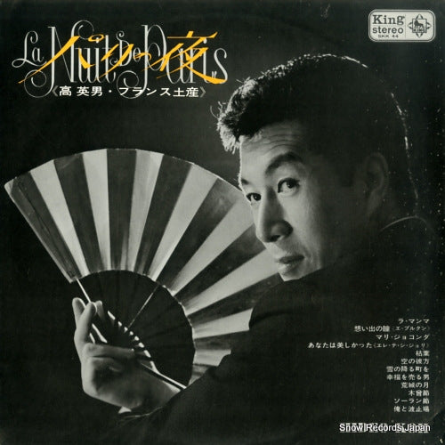 KOH, HIDEO la nuit de paris SKK44