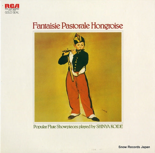 KOIDE, SHINYA fantaisie pastorale hongroise RVC-1047
