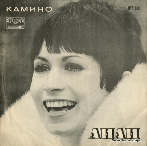 IVANOVA, LILI kamino BTA1180