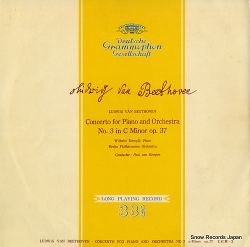 KEMPEN, PAUL VAN beethoven; concerto for piano and orchestra no.3 LGM-2