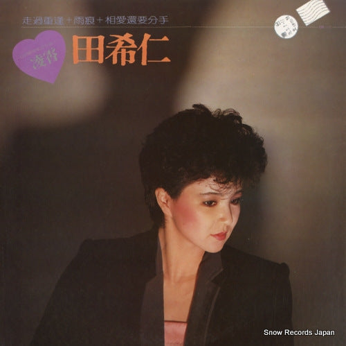 DEN, KIJIN overrun NU002