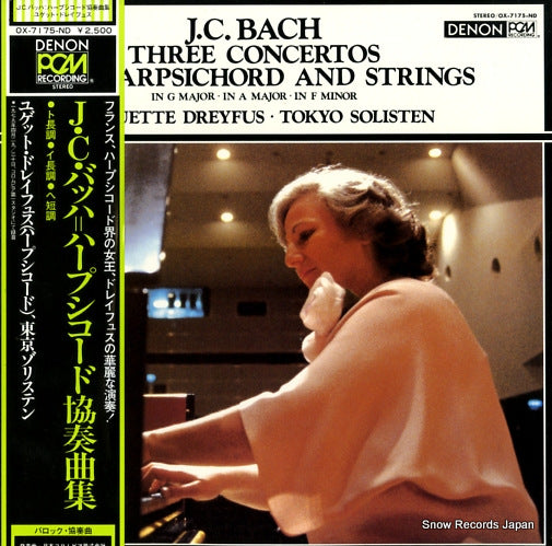 DREYFUS, HUGUETTE bach; three concertos for harpsichord OX-7175-ND