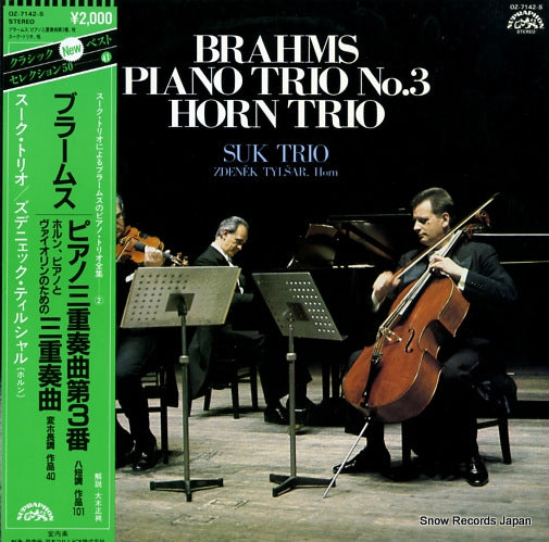 SUK TRIO brahms; piano trio no.3 OZ-7142-S