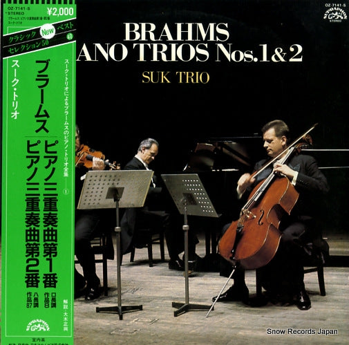 SUK TRIO brahms; piano trios nos.1&2 OZ-7141-S