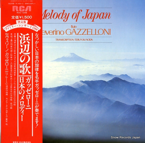 GAZZELLONI, SEVERINO melody of japan RVC-1046