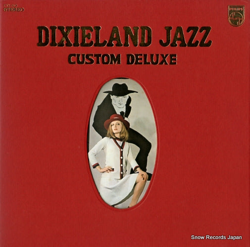 DUTCH SWING COLLEGE BAND, THE dixieland jazz custom deluxe FD-59