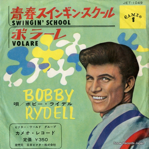 RYDELL, BOBBY swingin' school JET-1049