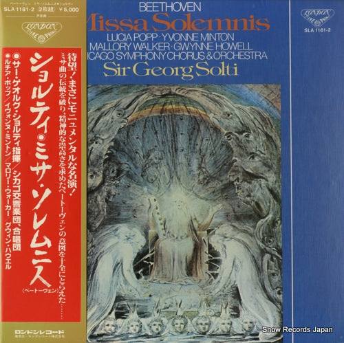 SOLTI, GEORG beethoven: missa solemnis, op.123 SLA1181