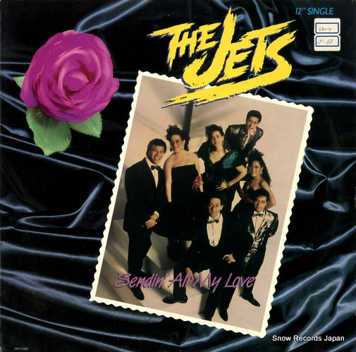JETS, THE sendin' all my love MCA-23887