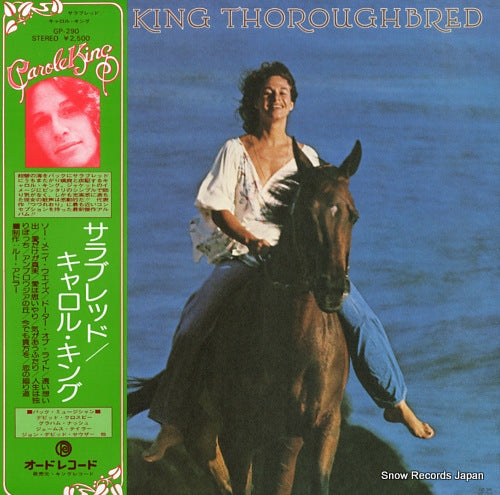 KING, CAROLE throughbred GP-290
