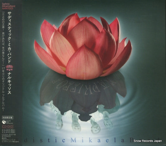 SADISTIC MIKA BAND narkissos COZA-227